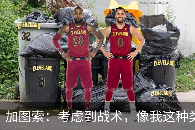 加图索：考虑到战术，像我这种类型的球员恐怕很难在我的球队立足